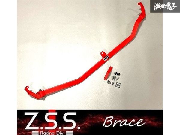 ☆Z.S.S. ブレース GE6 GE8 HONDA JAZZ ジャズ (フィット) 左ハンドル車 フロント タワーバー ボディー補強 新品 即納 ZSS拍卖