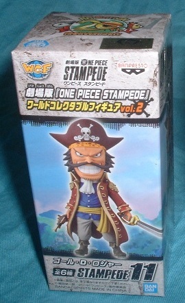 劇場版 ONE PIECE STAMPEDE(ワンピース スタンピード) ワールドコレクタブルフィギュア vol.2 ロジャー拍卖