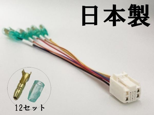 【①13P オプションカプラー A】 送料無料 ◆日本製◆ ヤリス 電源 取り出し マークチューブ付き ACC拍卖