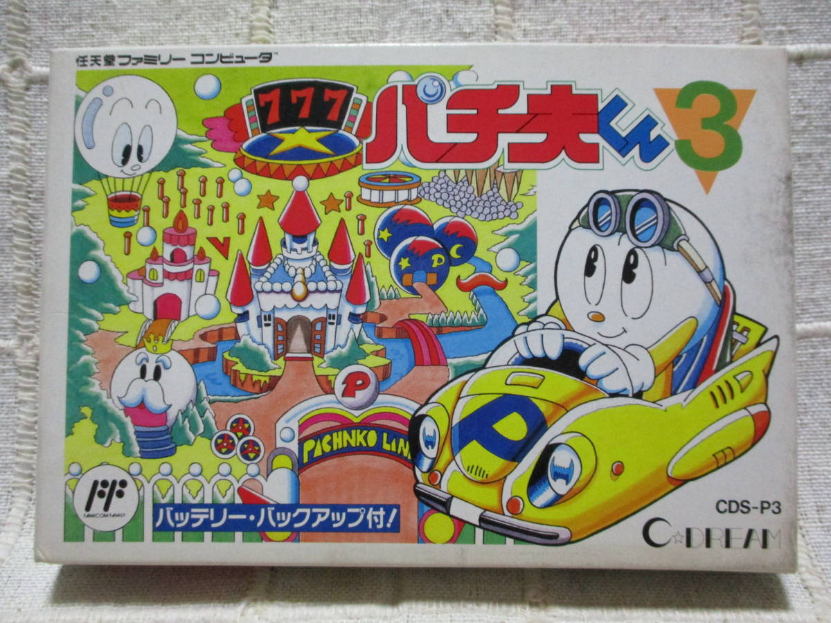 FC「パチ夫くん3」ファミリーコンピュータ専用ソフト/ココナッツ・ジャパン    管理:(A1-385拍卖