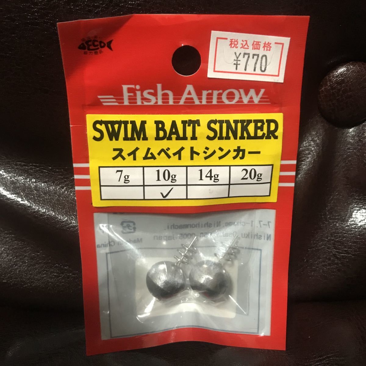 10g スイムベイトシンカー フィッシュアロー 新品 スイムベイト バス シーバス ヒラメ 根魚 ワーム ビビッドクルーズ フィンズギル拍卖