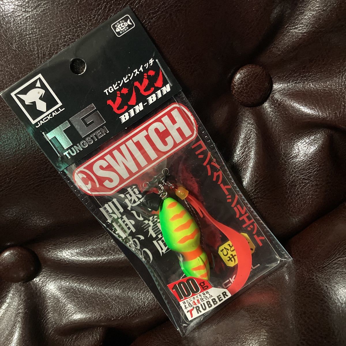 100g TG ビンビンスイッチ 新品 ジャッカル ブライトイエロー タングステン SLJ ヒラマサ ブリ 青物 ショア ジギング ジグ タイラバ拍卖