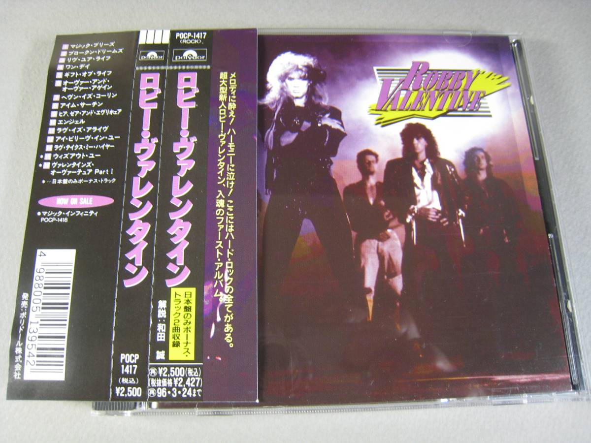 ■CD ロビー・ヴァレンタイン 1st 帯付国内盤 ■拍卖