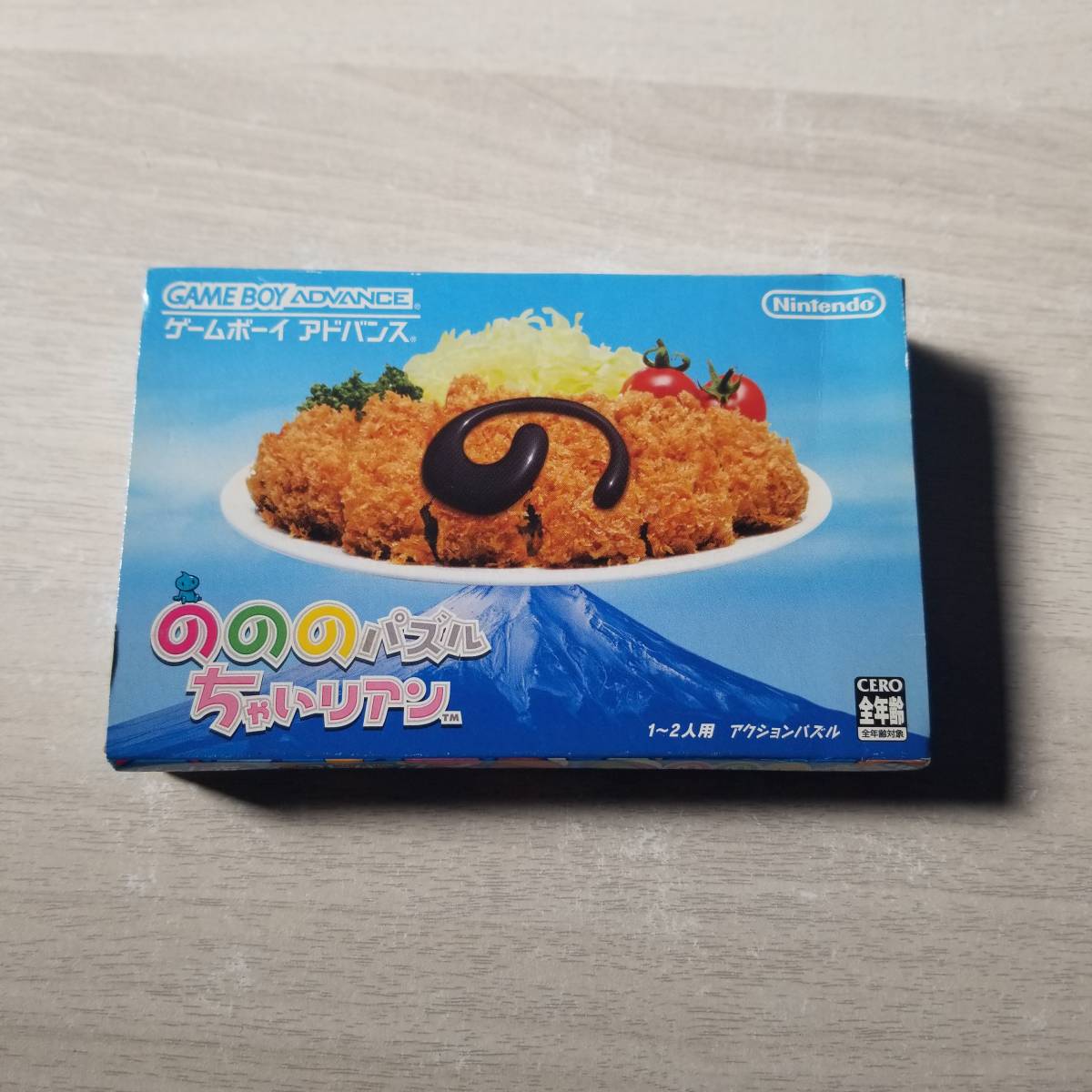 ◯GBA のののパズル ちゃいリアン  箱説付き  何本でも送料370円◯拍卖