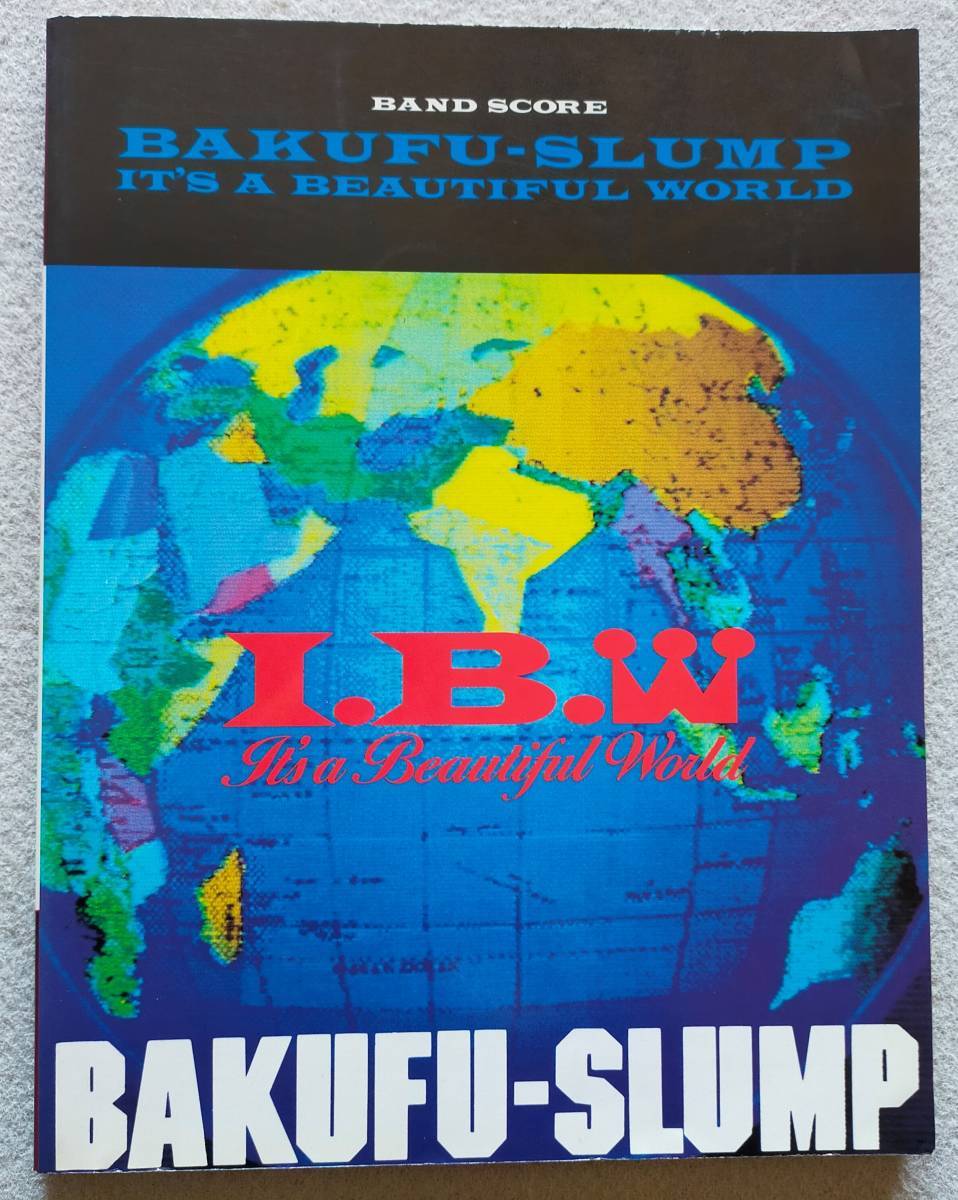 【送料無料/即決/希少】爆風スランプ It's a Beautiful World バンドスコア 楽譜   (M-0003-0888)拍卖