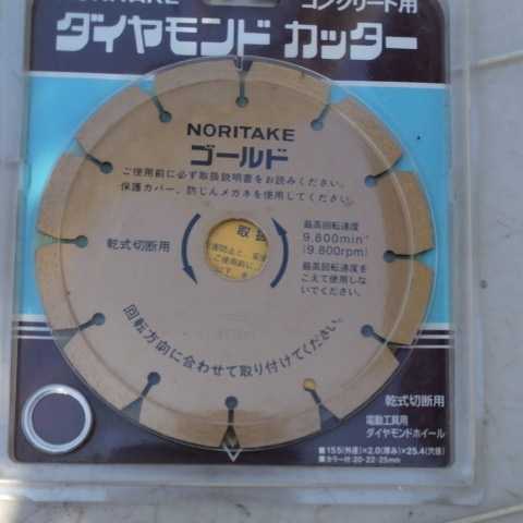ダイヤモンドカッター ダイヤモンドホイール NORITAKE 中古 未使用拍卖