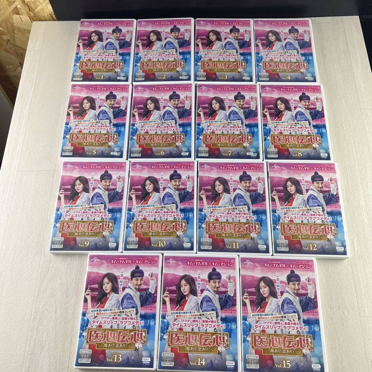 D15 医心伝心 〜脈あり!恋あり?〜 レンタル DVD Vol.1-Vol.15 まとめ拍卖