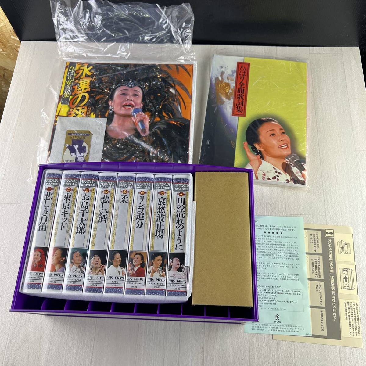 T-M-2 美空ひばり ビデオ大全集 ビデオ未開封 未使用品拍卖