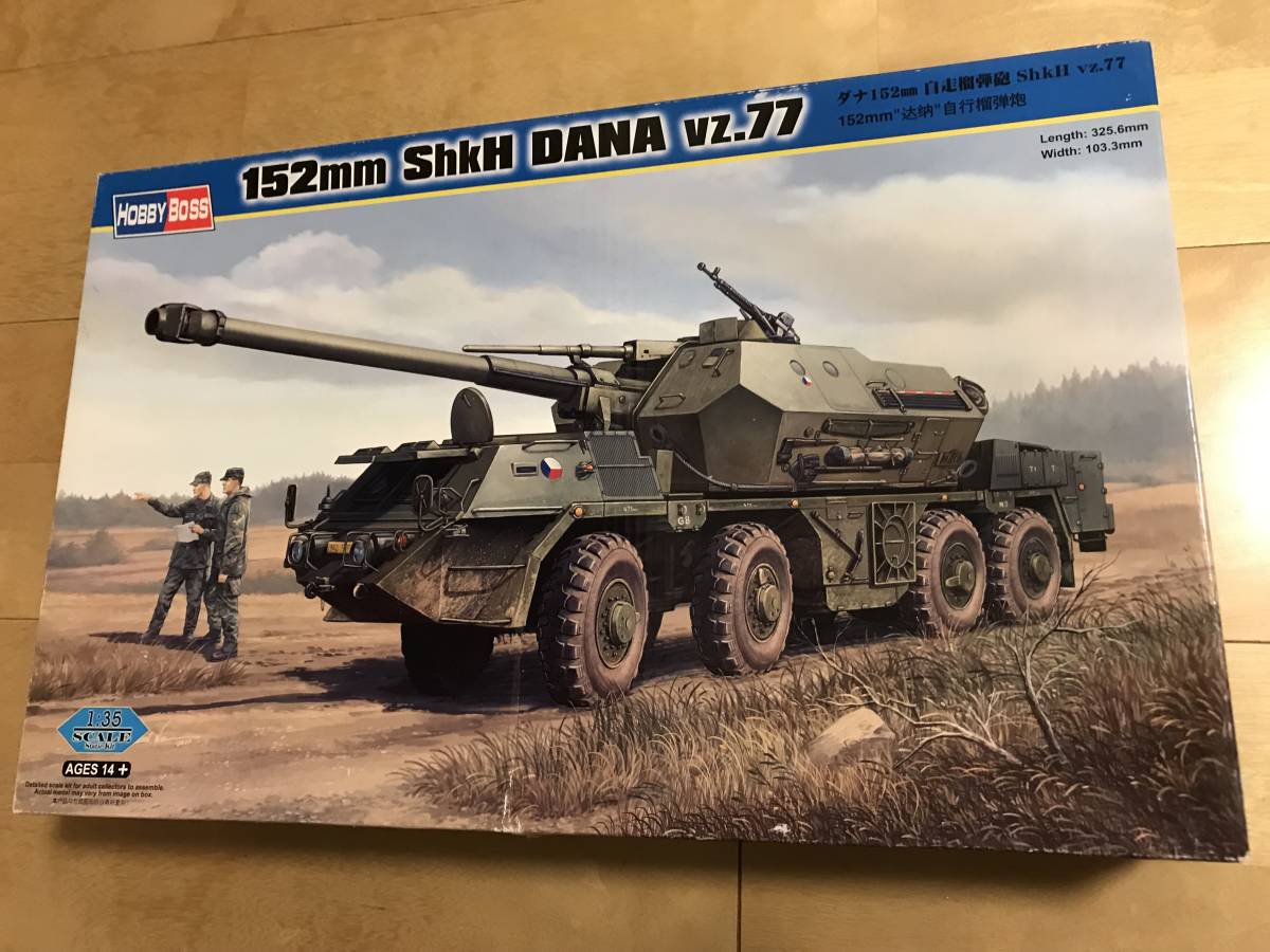 ホビーボス 1/35 ダナ 152mm 自走榴弾砲 ShkH vz.77拍卖