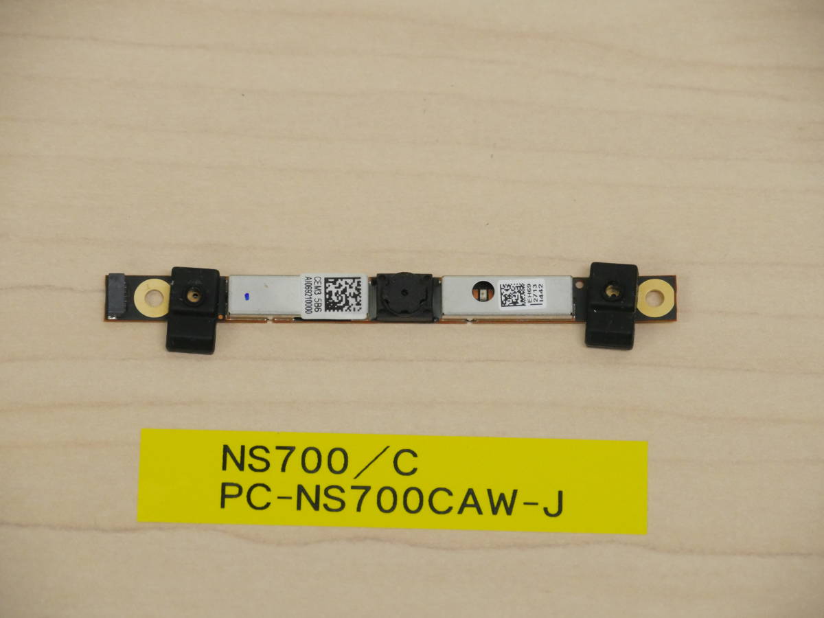 NEC NS700/C PC-NS700CAW-J Webカメラ基盤拍卖