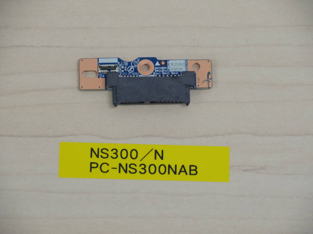 NEC NS300/N PC-NS300NAB SlimSATA基盤拍卖
