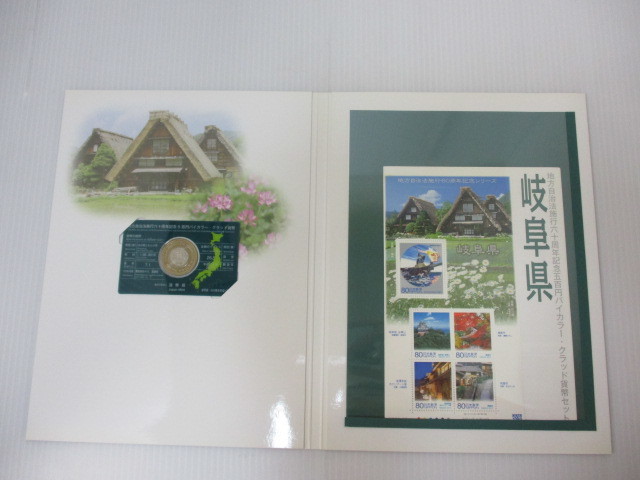 M-82 地方自治法施行六十周年記念 5百円バイカラー・クラッド貨幣セット(切手 額面400円付き)岐阜県 拍卖