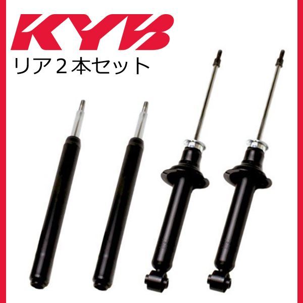 KYB カヤバ ジムニー JA12W/JA22W 補修用 ショックアブソーバー 343386 スズキ リア 左右セット 参考純正品番 41700-82CA0 -拍卖