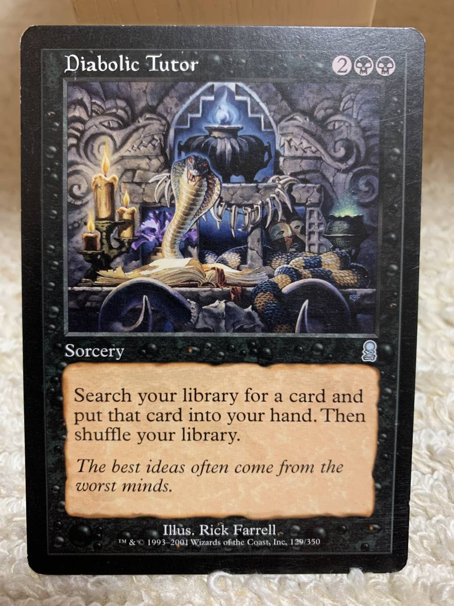 オデッセイ 初版 魔性の教示者/Diabolic Tutor 英語版拍卖