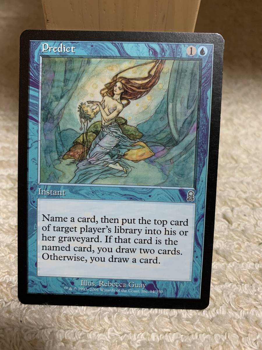 オデッセイ 初版 予報/Predict 英語版拍卖