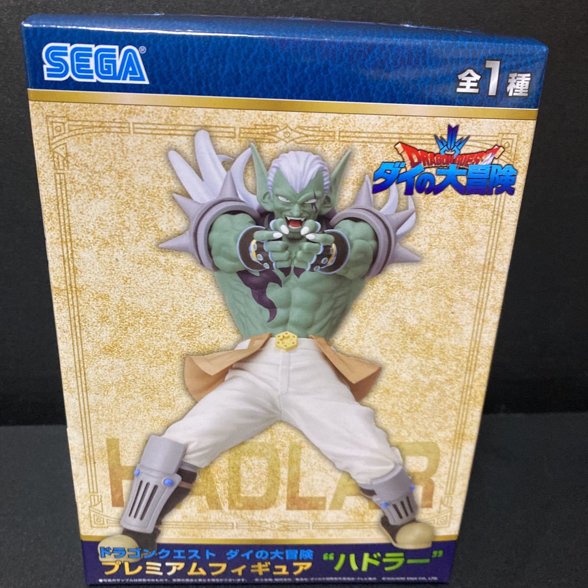 ドラゴンクエスト ダイの大冒険 プレミアムフィギュア ハドラー フィギュア グッズ ドラクエ拍卖
