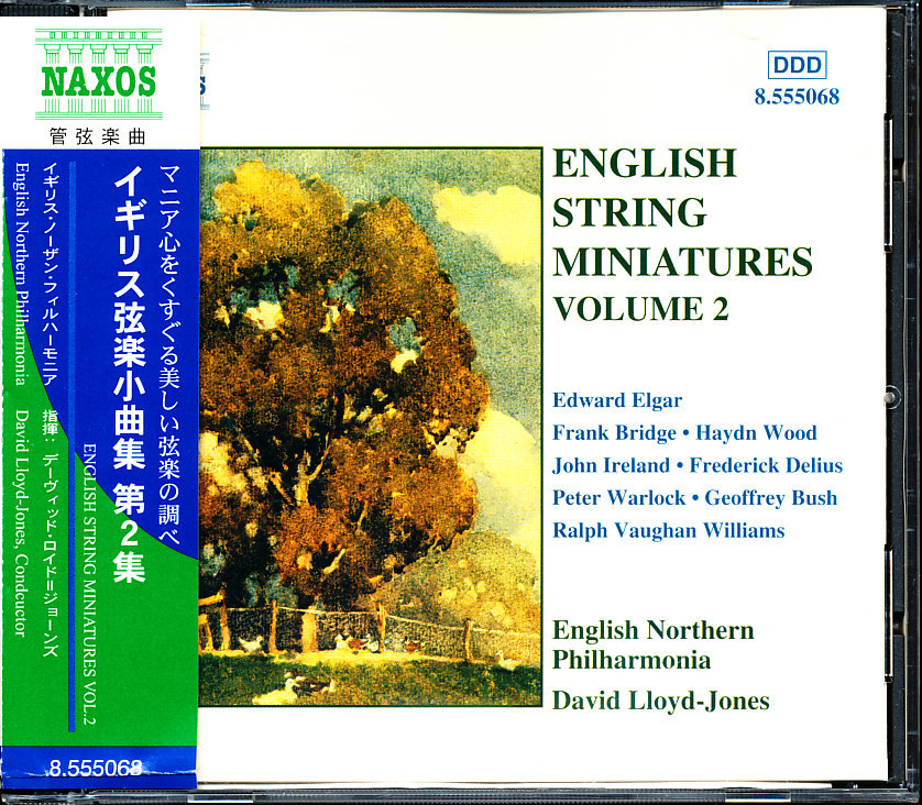 NAXOS イギリス弦楽小曲集 第2集 - イギリス・ノーザン・フィルハーモニア 4枚同梱可能 b9B00005HYEV拍卖