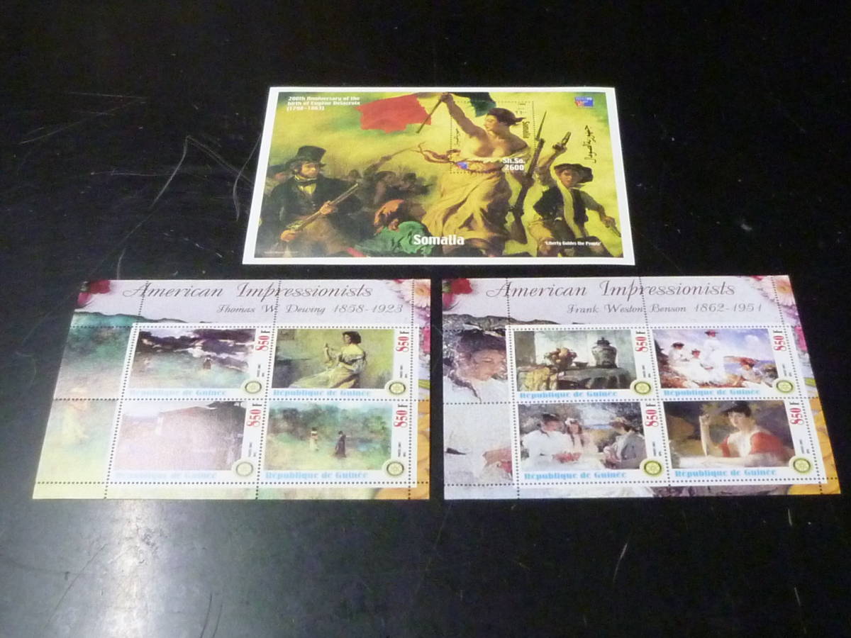 23 S 絵画切手№320 ソマリア・仏領ギニア 1999-2003年 画家「ドラクロワ・他」 小型・4面シート 計3種 未使用NH・VF拍卖