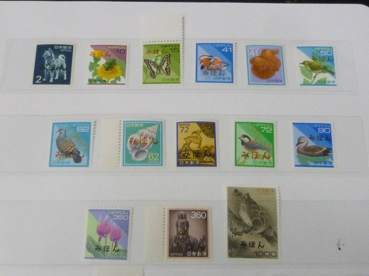 23 S 【日本 みほん切手】 普通 1980-98年 #381-443の内 花・貝・文化財~日本の自然 計14種 NH・VF拍卖