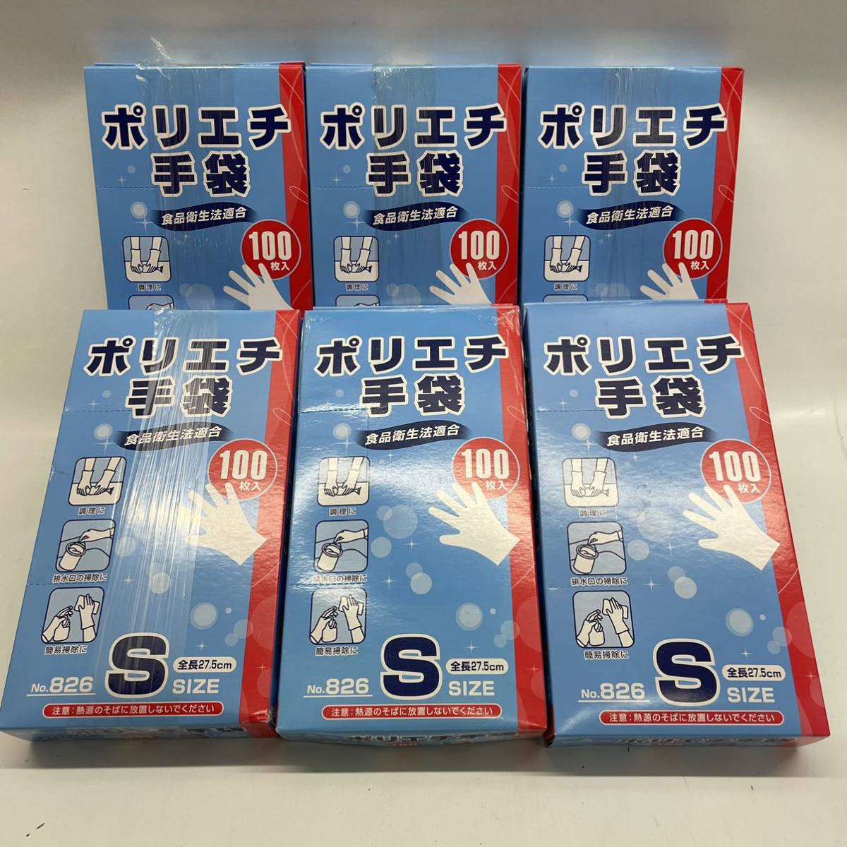【未開封まとめ売り】ポリエチ手袋 食品衛生法適合 100枚入 Sサイズ 6箱セット拍卖