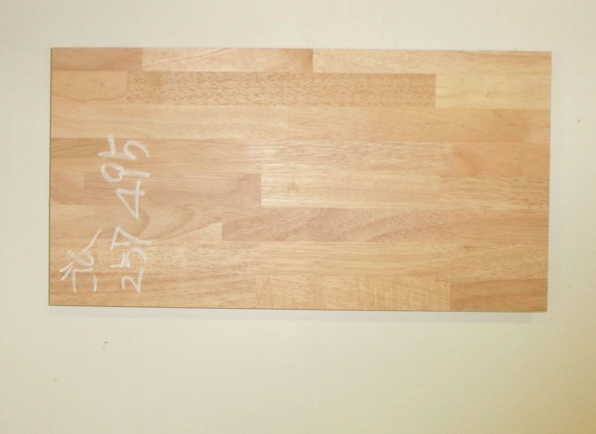 ゴム集成材 端材 板厚30mm 257mm×495mm DIY・日曜大工に拍卖