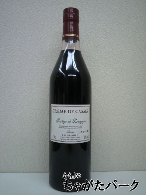 ギルマール クレーム ド カシス プレステージ デ ブルゴーニュ 20度 700ml拍卖