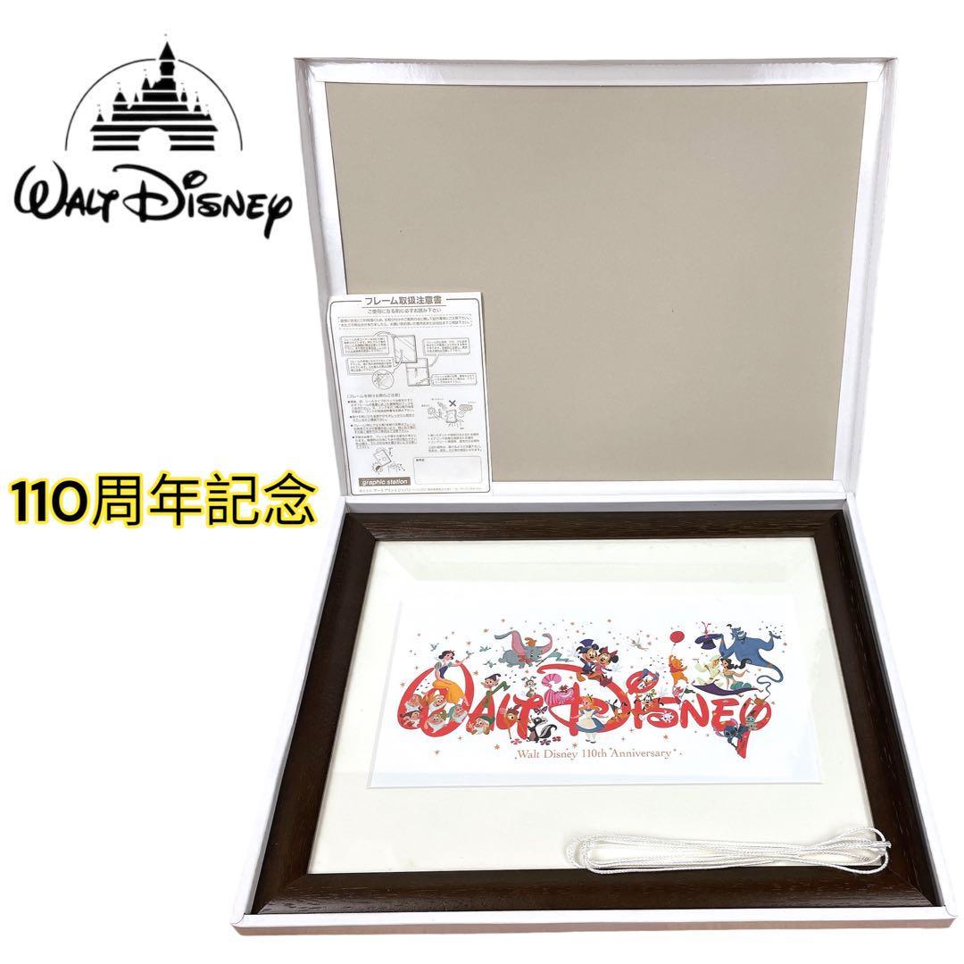 激レア 110周年 限定 複製原画 Disney ディズニー ミッキー ミニー ドナルド グーフィー 白雪姫 アラジン拍卖