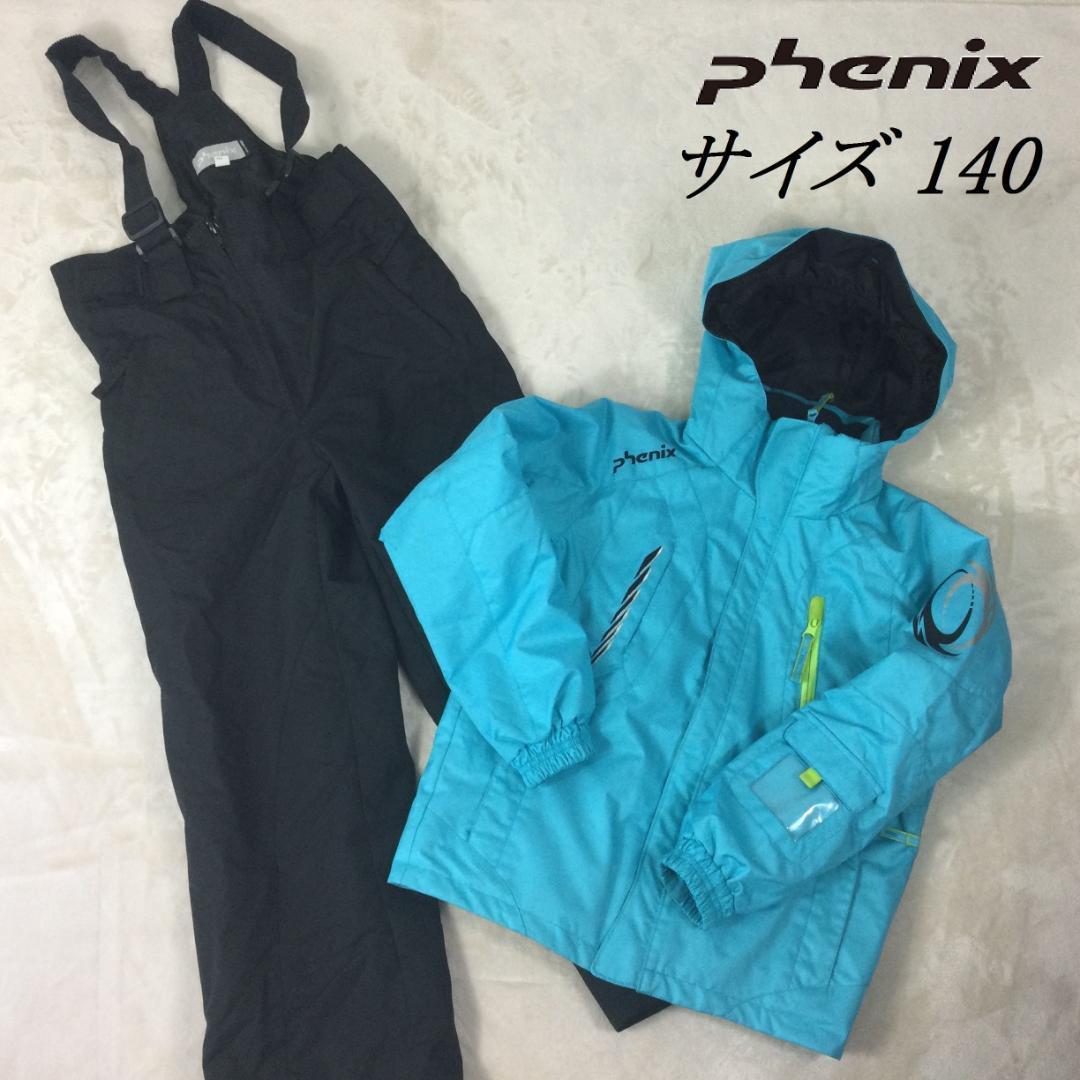 PHENIX フェニックス 140 ジュニア スキー スノボ ウェア拍卖