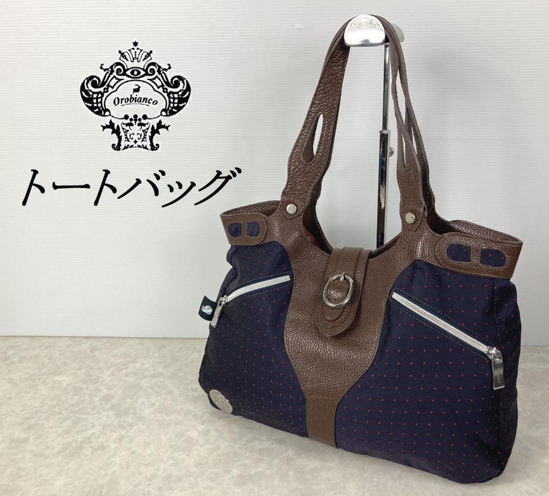 Orobianco オロビアンコ トートバッグ レディース ネイビー拍卖