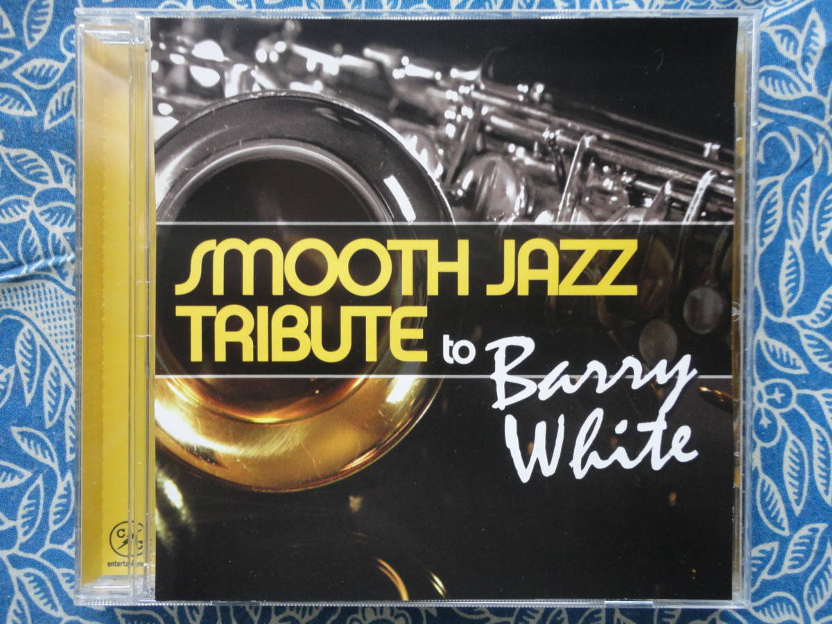 ◇Smooth Jazz Tribute to Barry White ※盤面きれいです。 拍卖