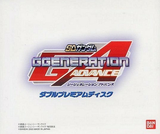 【非売品】SD ガンダム ジージェネレーション アドバンス ダブル プレミアム ディスク ゲーム サウンド 音楽 Gundam Generation Advance CD拍卖