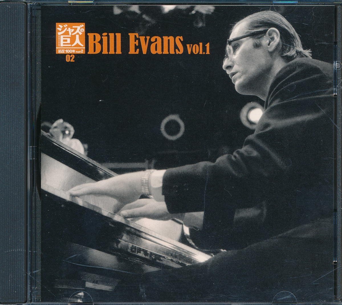 ジャズ輸入盤┃ビル・エヴァンス│Bill Evans┃Jazz 100年 Part2 ジャズの巨人 2┃ユニバーサルミュージックSHJZ-202│2015年┃管理6899拍卖