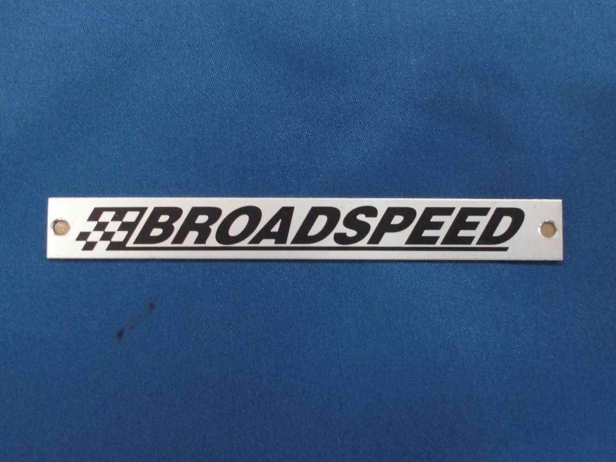 BMC / イギリス ブロードスピード BROADSPEED アルミプレート 未使用品拍卖