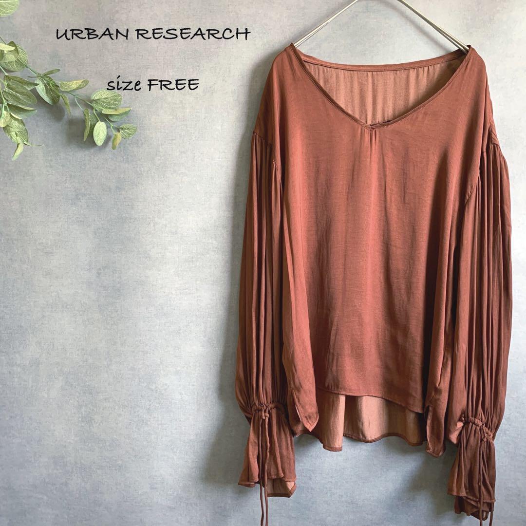 URBAN RESEARCH 長袖ブラウス テラコッタ拍卖