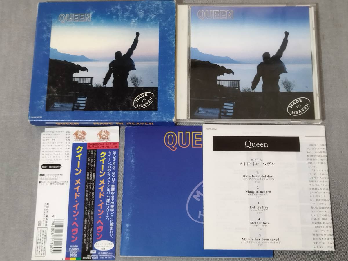 3322d 即決有 中古CD 95年日本盤初回40Pブックレット/スリップケース付き QUEEN 『Made In Heaven』 クイーン/メイド・イン・ヘヴン 帯付き拍卖