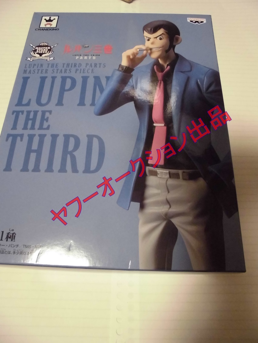 ★☆ルパン三世 PART5 MASTER STARS PIECE LUPIN THE THIRD MSP ルパン三世 パート5☆★拍卖