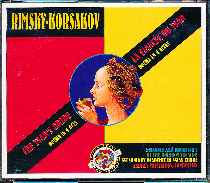 LE CHANT DU MONDE リムスキー=コルサコフ 歌劇「皇帝の花嫁」 チスチャコフ 2CD拍卖