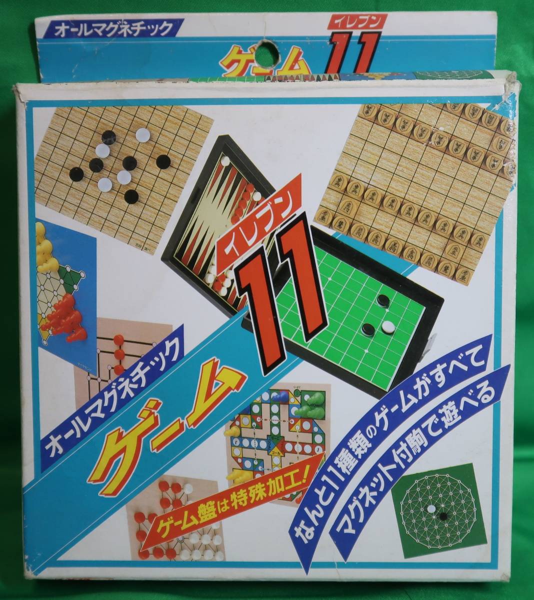 ハナヤマ オールマグネチック ゲーム11拍卖