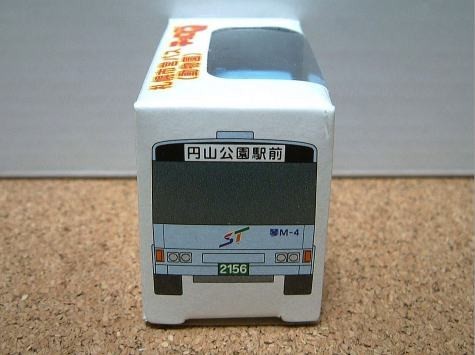 チョロQ 札幌市営バス(動物園)#2156拍卖