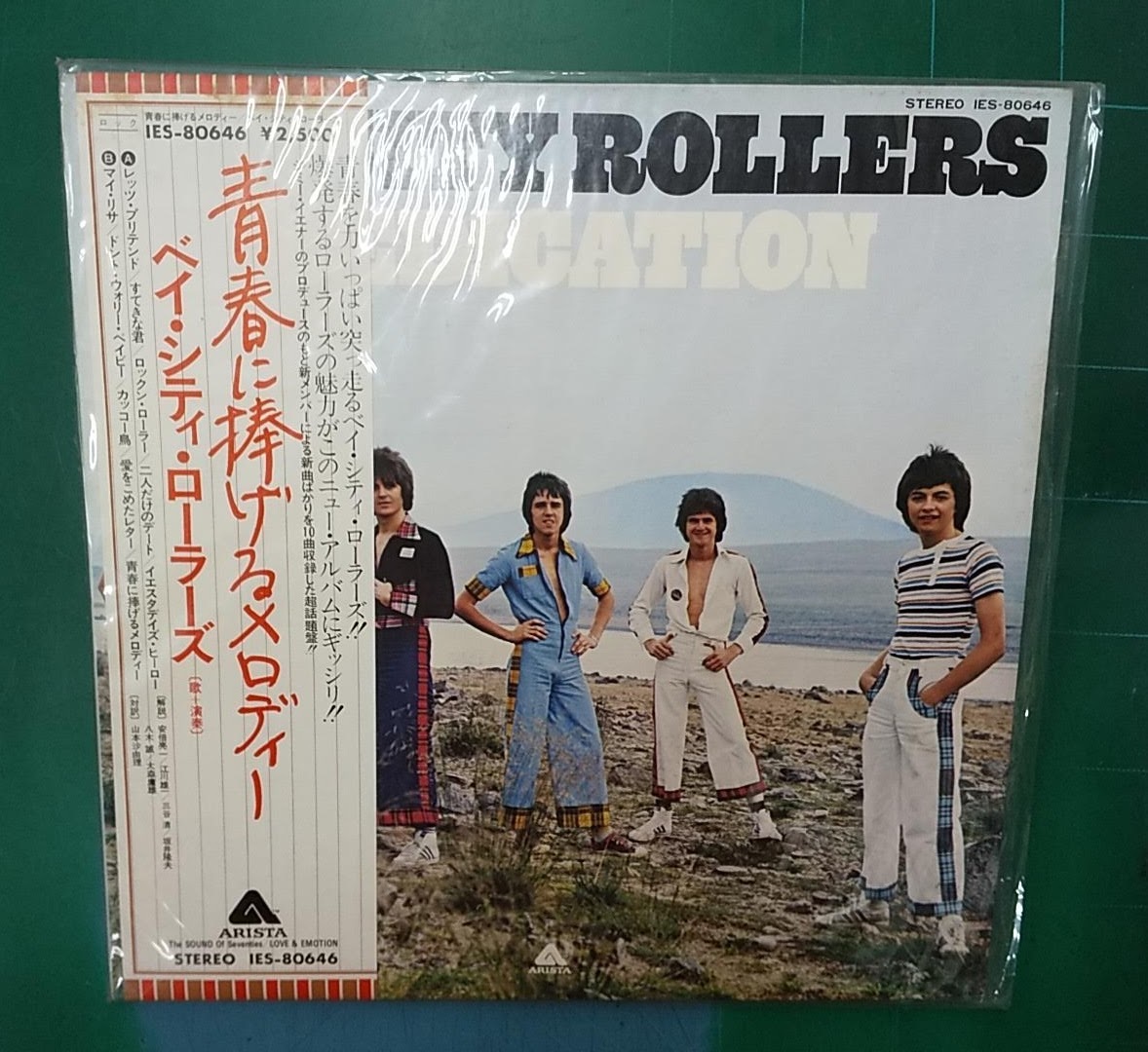 LP レコード ベイ・シティ・ローラーズ 青春に捧げるメロディー / DEDICATION ●H2312拍卖