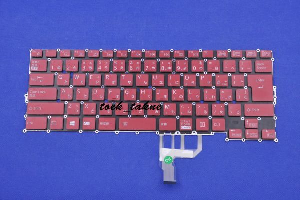国内発送 安心保証 富士通 FMV LIFEBOOK ノートパソコン FJM20C30J0JD852 CP793962-02 日本語キーボード 赤拍卖