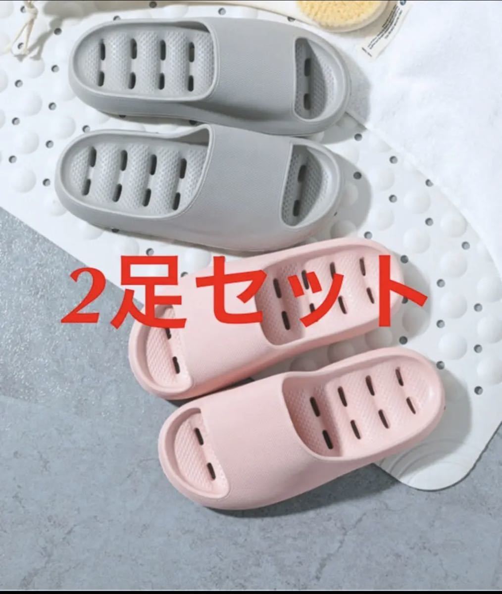 バススリッパ、ベランダスリッパ 2足セット拍卖