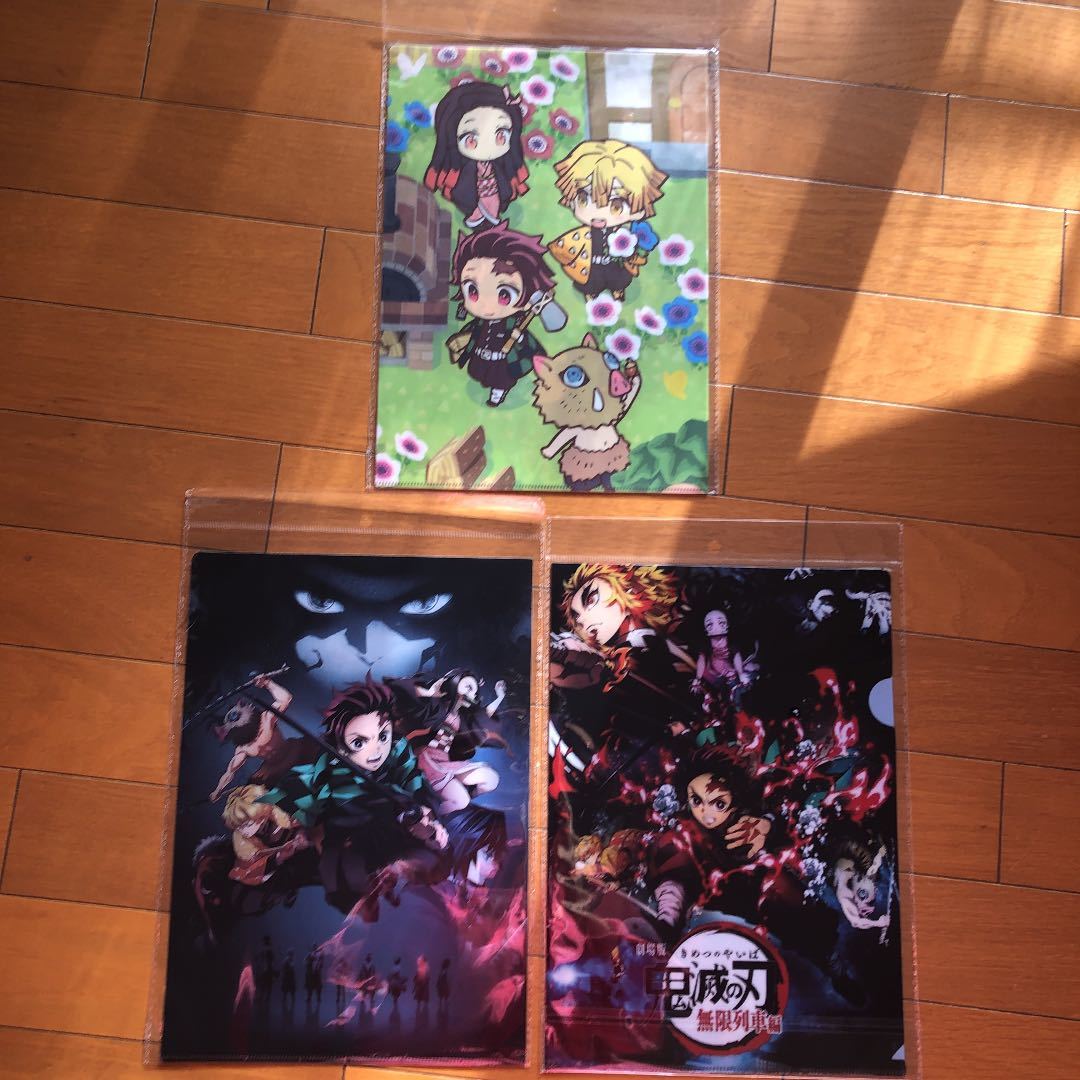 クリアファイル3枚セット拍卖