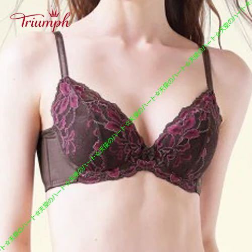【送料無料】新品 トリンプ 3/4カップブラレットデザイン脇高ブラジャー E80 ブラウン拍卖