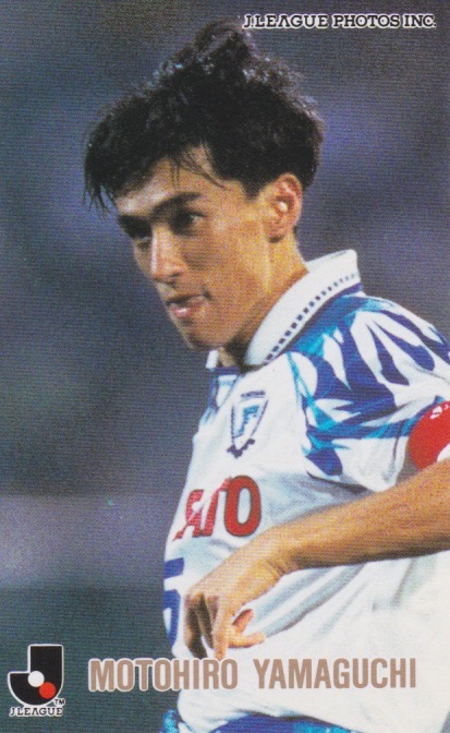 カルビー1996☆47山口素弘(ゴールド)☆横浜フリューゲルス拍卖