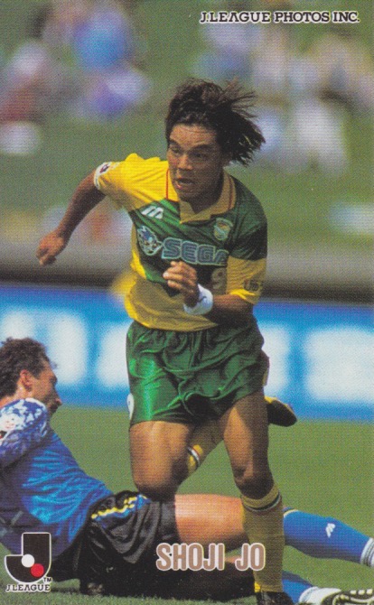 カルビー1996☆32城彰二(ゴールド)☆ジェフユナイテッド市原拍卖