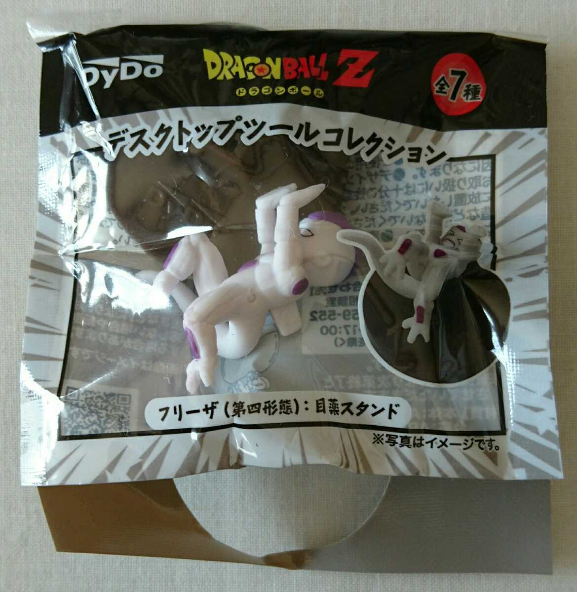即決!ダイドー ドラゴンボールZ デスクトップツールコレクションのひとつ (フリーザ(第四形態):目薬スタンド) 2020年3月購入 拍卖