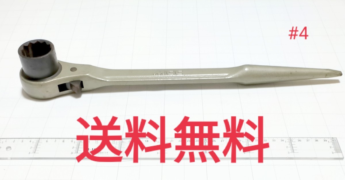【送料無料】MCC ラチェット レンチ 片口 35サイズ #4拍卖