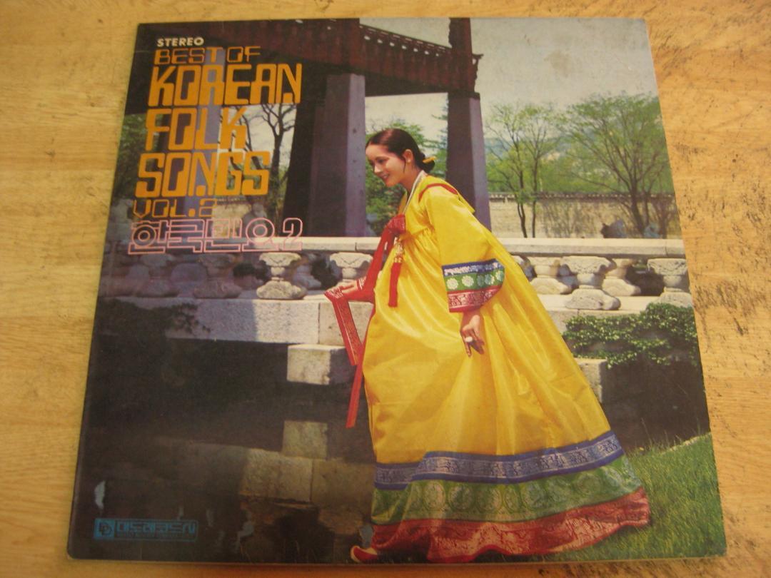 1265【LPレコード】韓国古典民謡 第2集拍卖