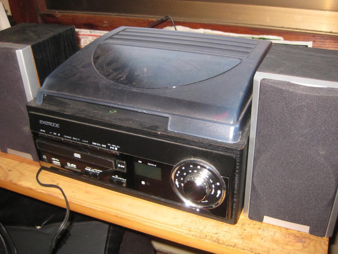 ステレオコンポ② exemode レコード・CDも聴けます!拍卖